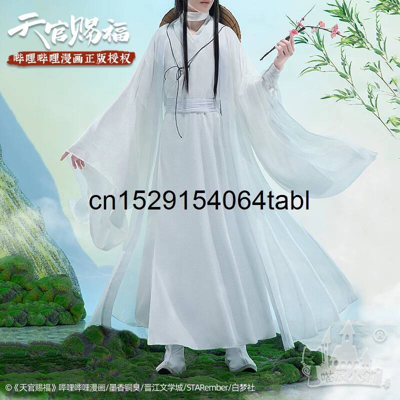Anime Cosplay Ladies - Tian Lian Косплей Xie Костюм Guan