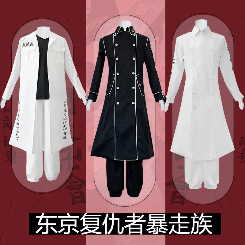 Anime Cosplay Ladies - Wakasa Imaushi Косплей Аниме Токио Мстители