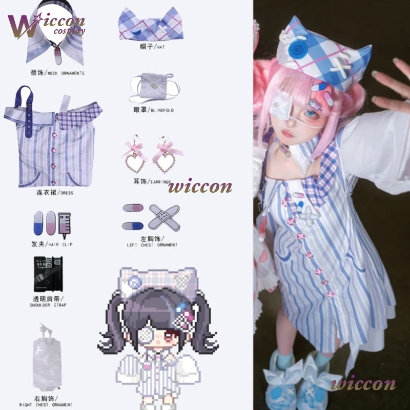 Anime Cosplay Idea - WuHu Infinity Nikki Косплей Костюм Парик