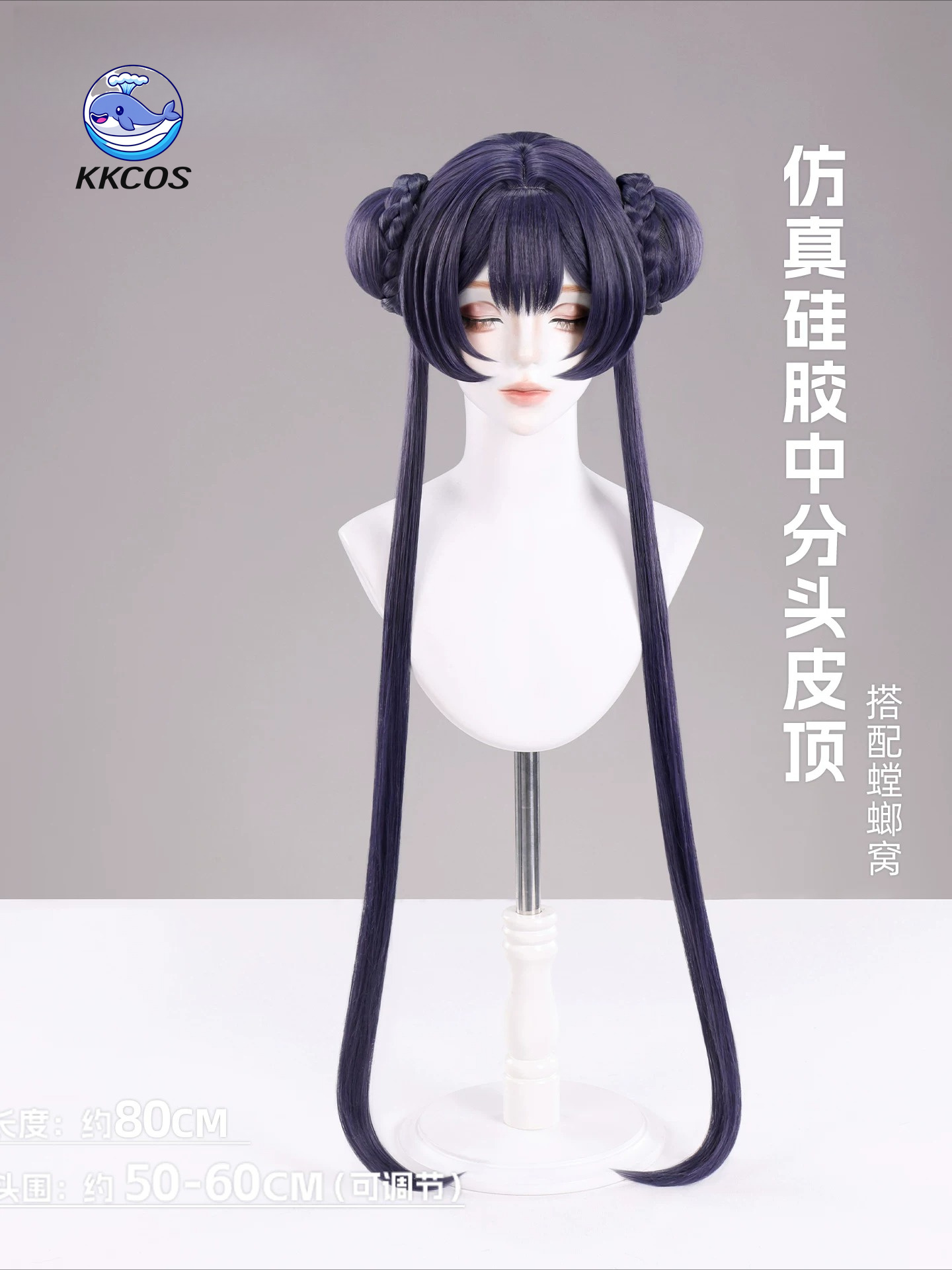 KKCos, парик для косплея в сти – обзор и цена Anime Cosplay Blue Hair